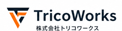 TricoWorks 株式会社トリコワークス